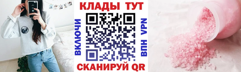 Наркошоп купить АМФ  Меф мяу мяу  Галлюциногенные грибы  ГАШИШ  Южно-Сахалинск