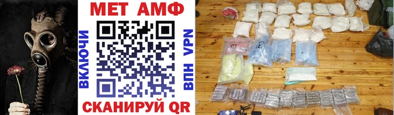 Купить  Южно-Сахалинск  АМФЕТАМИН VHQ 