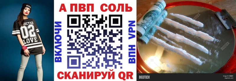 APVP СК Южно-Сахалинск