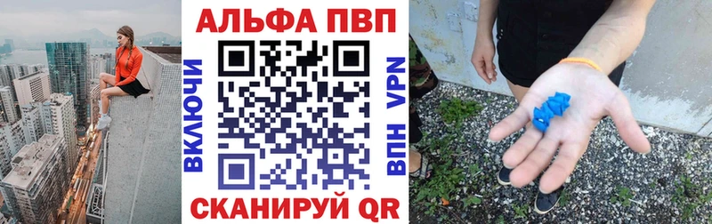А ПВП Соль  Купить  Южно-Сахалинск 