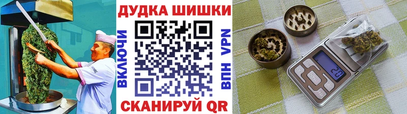 Купить закладки  Южно-Сахалинск  Canna-Cookies конопля 