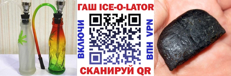Купить  Южно-Сахалинск  ГАШИШ Premium 