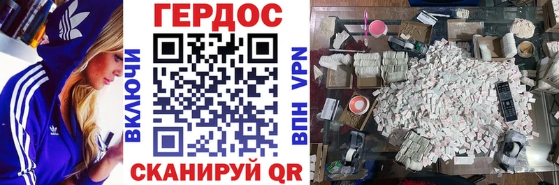 Героин VHQ  Купить  Южно-Сахалинск 