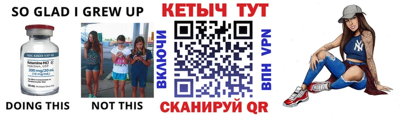 Купить где  Южно-Сахалинск  Кетамин ketamine 
