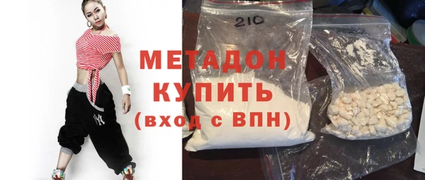 кристаллы Карталы
