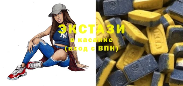 кристаллы Карталы