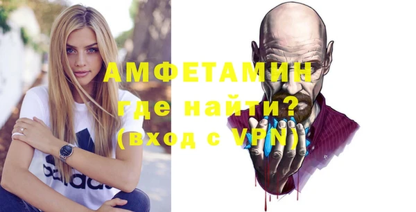 прущие грибы Карпинск