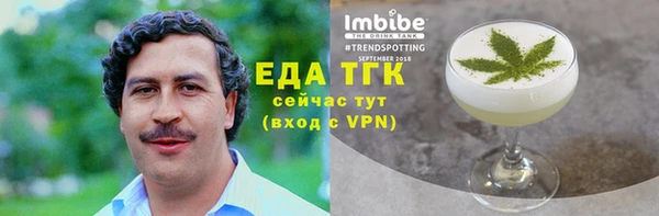 кристаллы Карталы