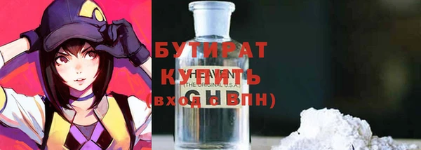 прущие грибы Карпинск