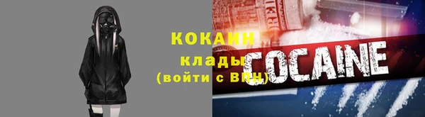 кристаллы Карталы