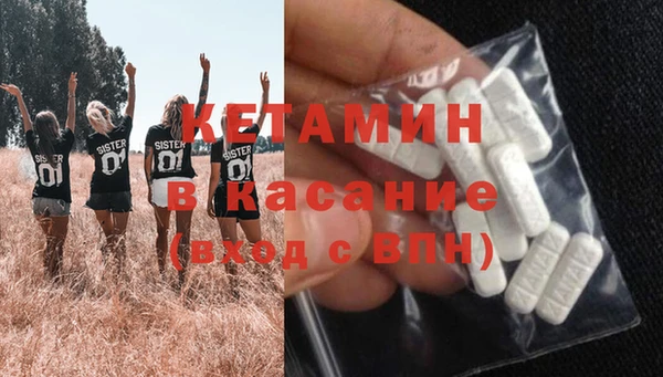 кристаллы Карталы