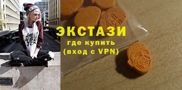 прущие грибы Карпинск