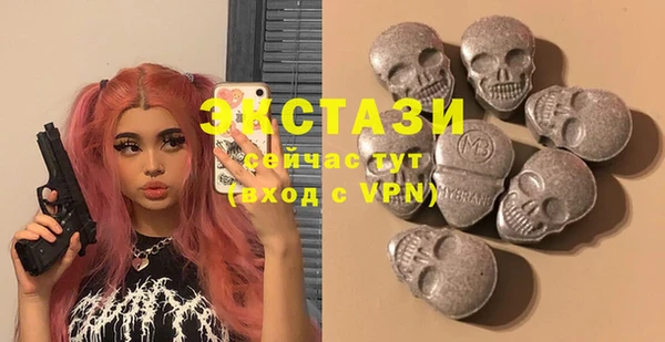 кристаллы Карталы