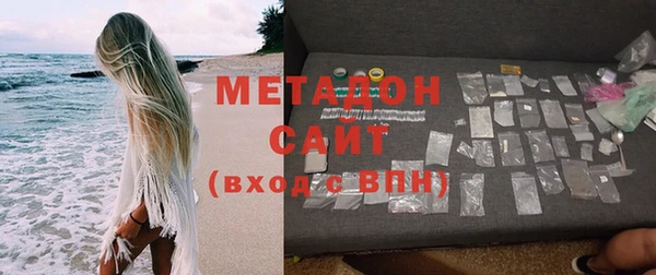 скорость mdpv Касимов