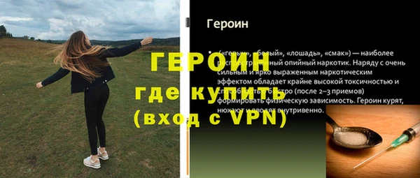 дживик Кинешма