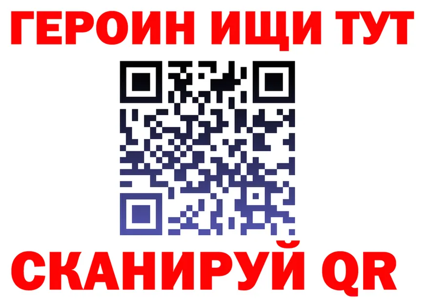 АМФ Premium tor площадка OMG Южно-Сахалинск