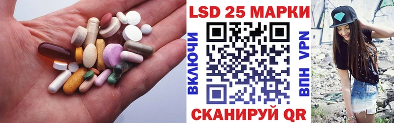 Лсд 25 экстази кислота  Купить закладки  Южно-Сахалинск 