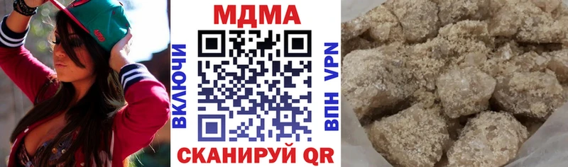 МДМА VHQ Купить где Южно-Сахалинск