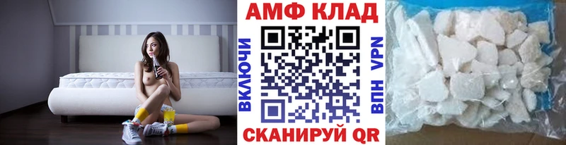 Купить где  Южно-Сахалинск  Метамфетамин мет 