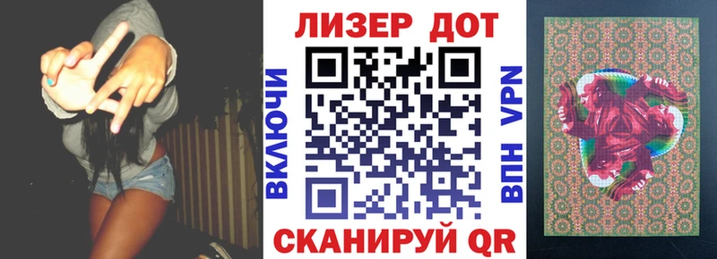 Наркотические марки 1500мкг  Купить закладки  Южно-Сахалинск 