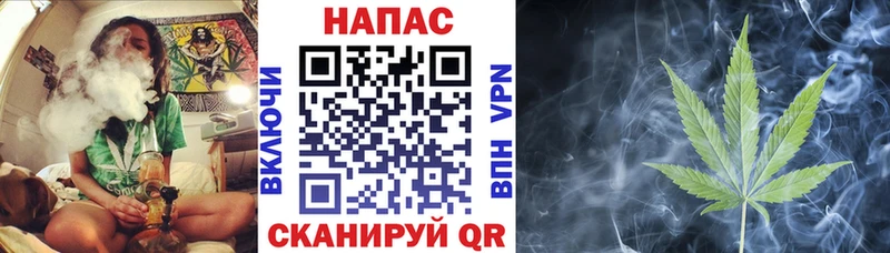 Купить  Южно-Сахалинск  Конопля Ganja 